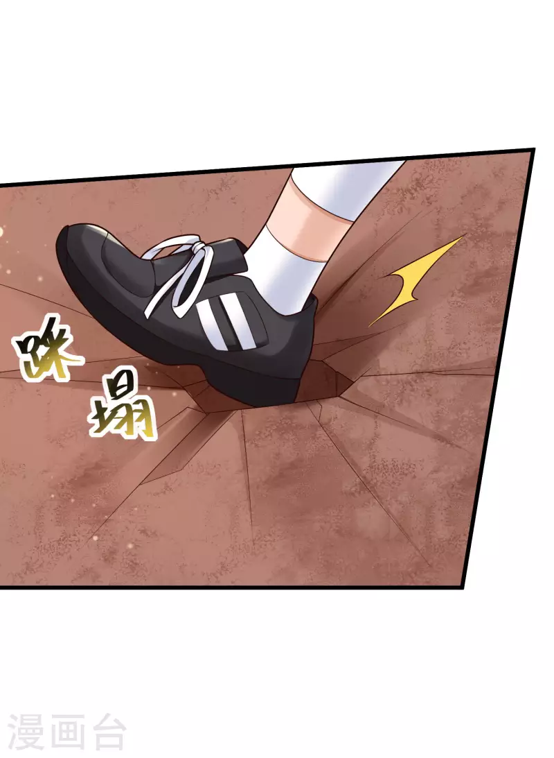 女神带我当学霸韩漫全集-第57话 往死里整！无删减无遮挡章节图片 