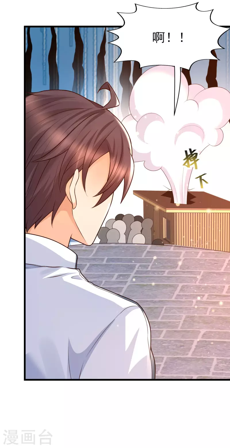 女神带我当学霸韩漫全集-第57话 往死里整！无删减无遮挡章节图片 