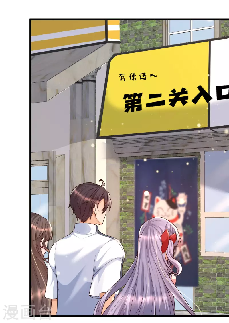 女神带我当学霸韩漫全集-第57话 往死里整！无删减无遮挡章节图片 
