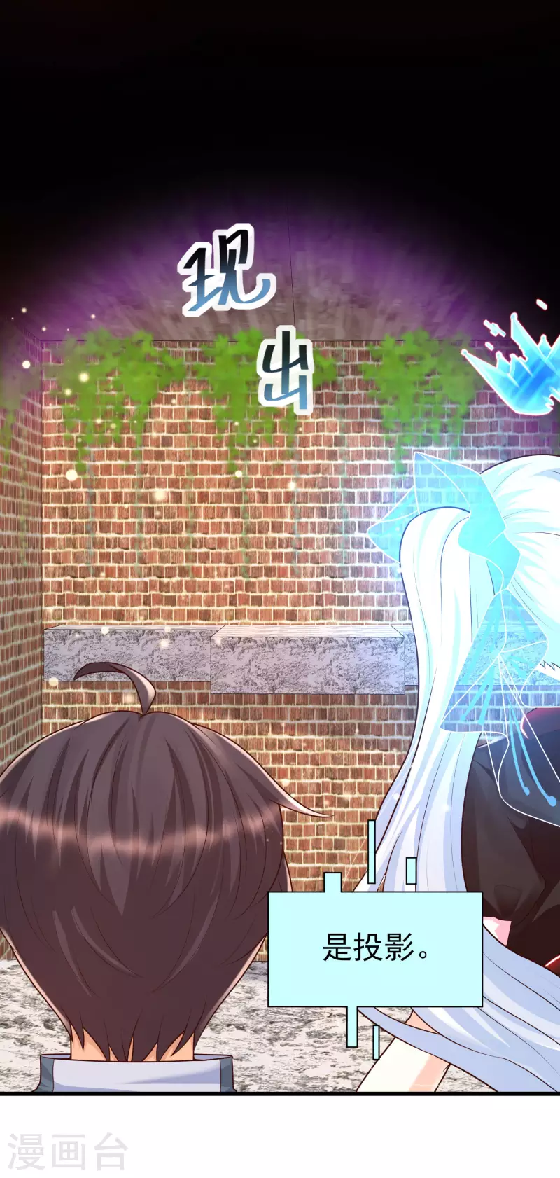 女神带我当学霸韩漫全集-第57话 往死里整！无删减无遮挡章节图片 