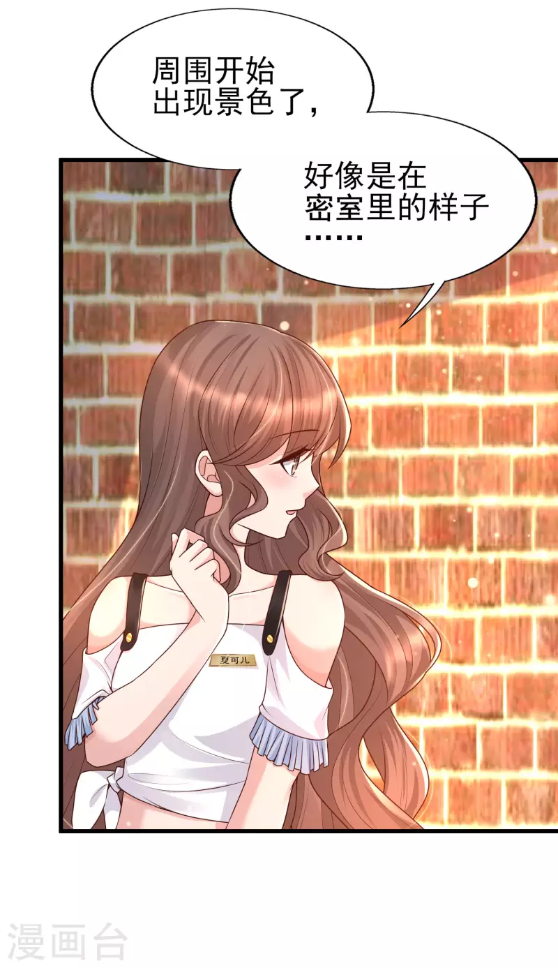 女神带我当学霸韩漫全集-第57话 往死里整！无删减无遮挡章节图片 