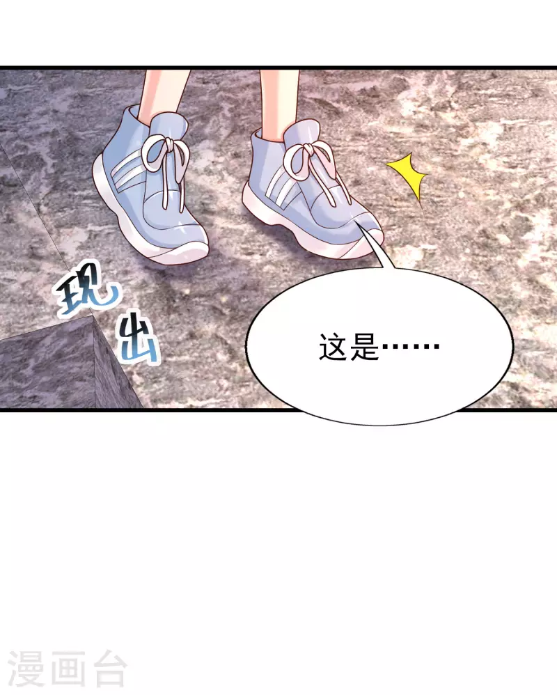 女神带我当学霸韩漫全集-第57话 往死里整！无删减无遮挡章节图片 