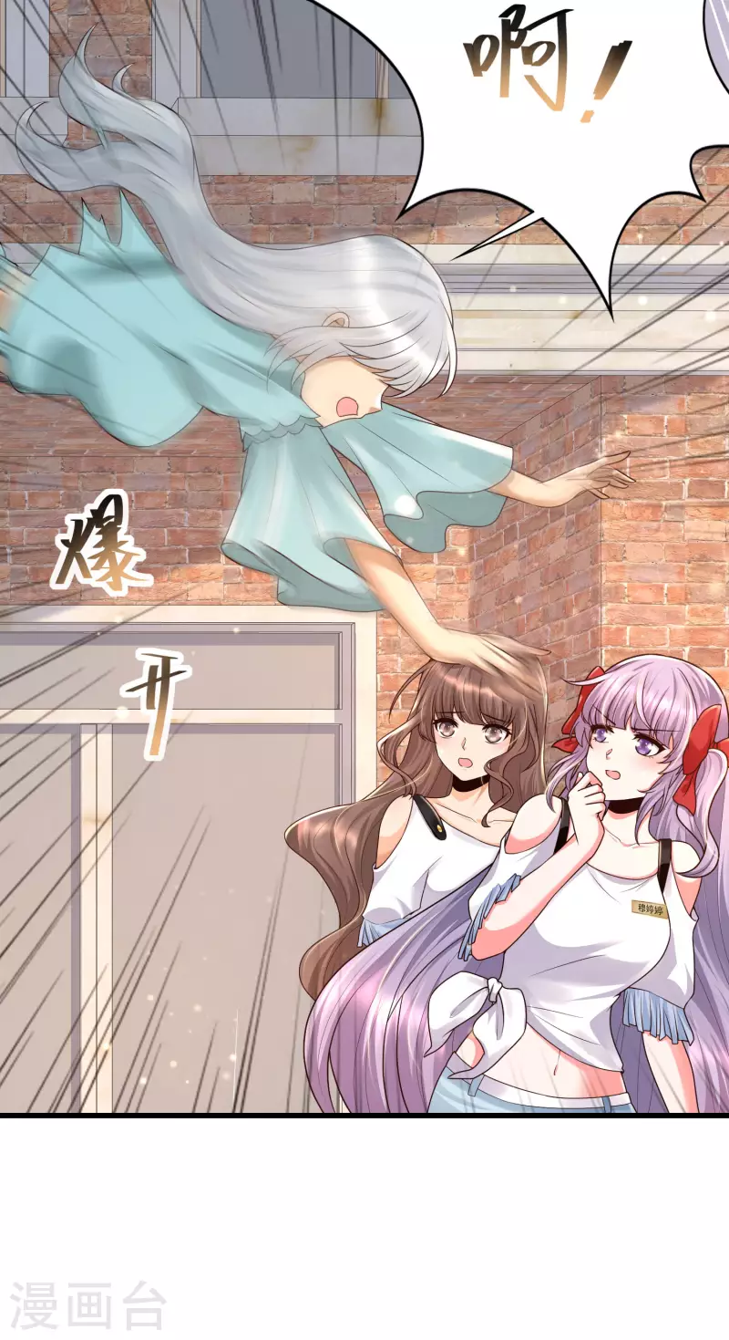 女神带我当学霸韩漫全集-第57话 往死里整！无删减无遮挡章节图片 