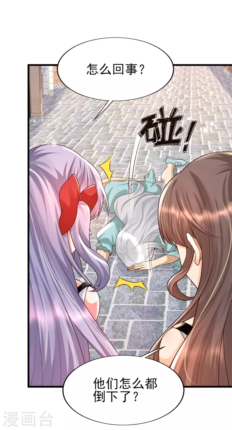 女神带我当学霸韩漫全集-第57话 往死里整！无删减无遮挡章节图片 