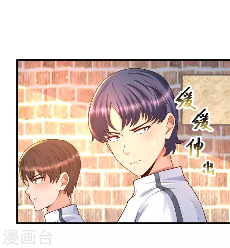 女神带我当学霸韩漫全集-第58话 可儿太好了！无删减无遮挡章节图片 