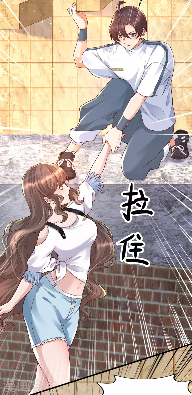 女神带我当学霸韩漫全集-第58话 可儿太好了！无删减无遮挡章节图片 
