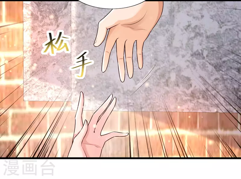 女神带我当学霸韩漫全集-第58话 可儿太好了！无删减无遮挡章节图片 