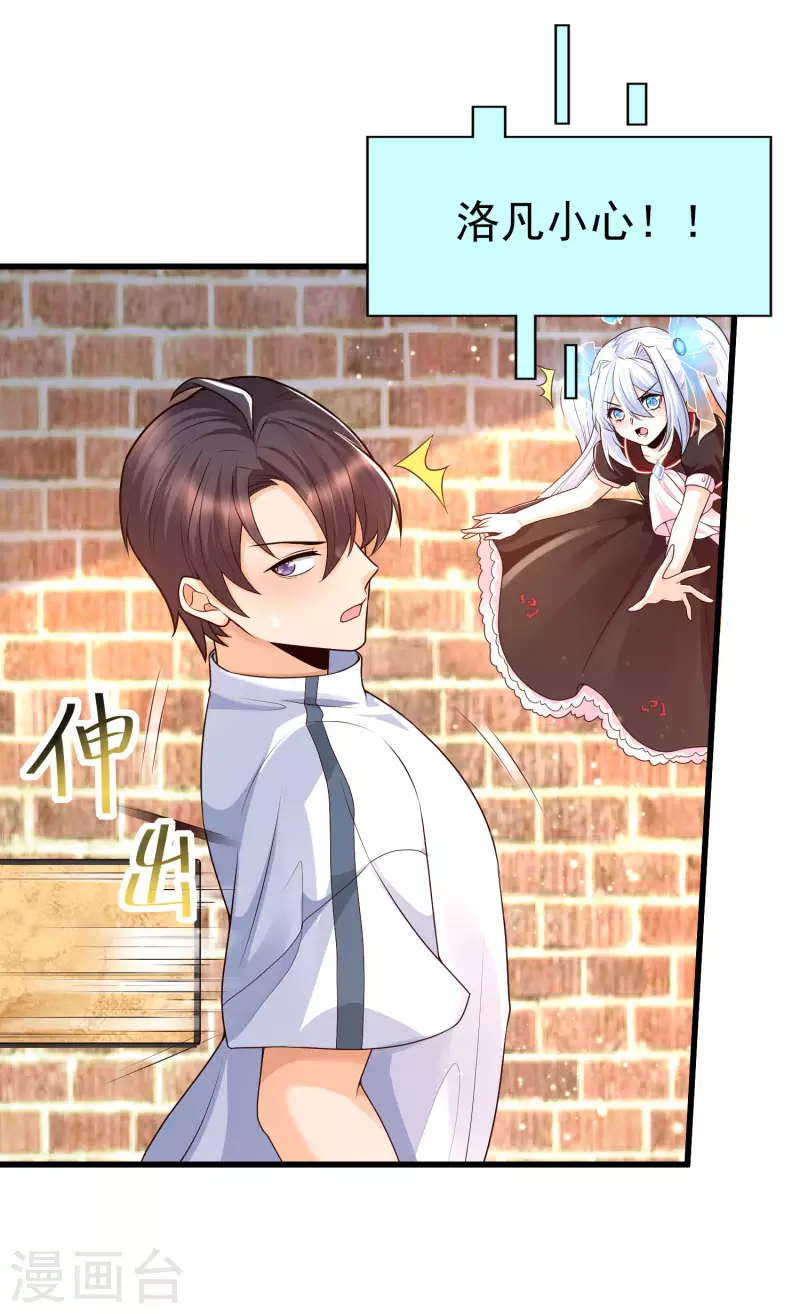 女神带我当学霸韩漫全集-第58话 可儿太好了！无删减无遮挡章节图片 