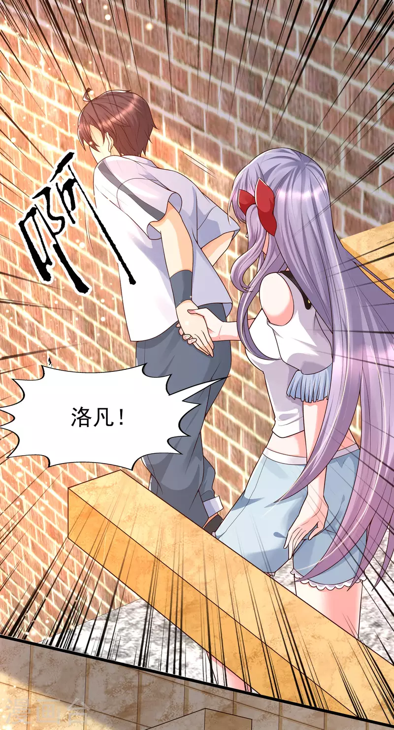 女神带我当学霸韩漫全集-第58话 可儿太好了！无删减无遮挡章节图片 