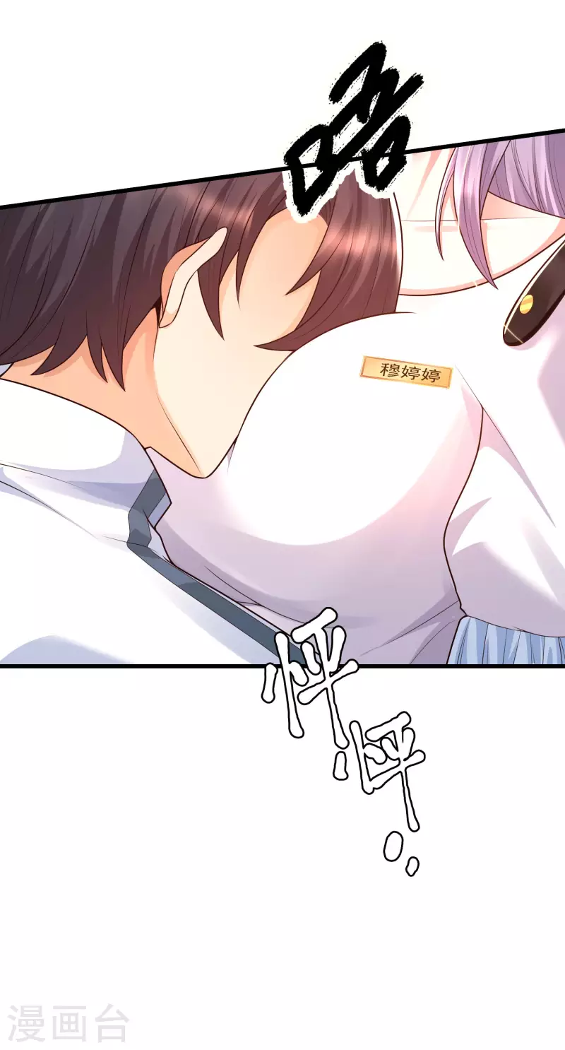 女神带我当学霸韩漫全集-第58话 可儿太好了！无删减无遮挡章节图片 