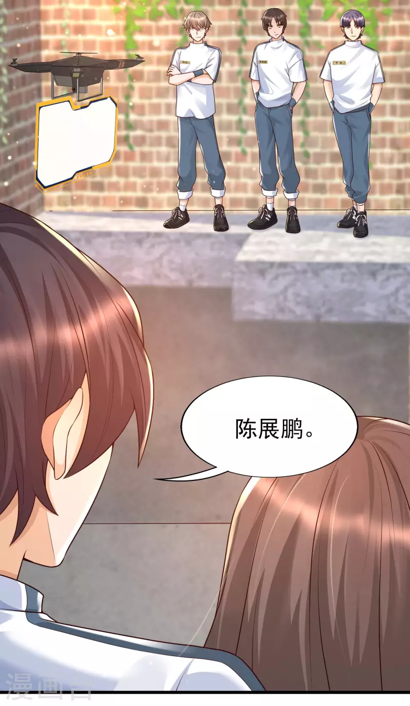 女神带我当学霸韩漫全集-第58话 可儿太好了！无删减无遮挡章节图片 