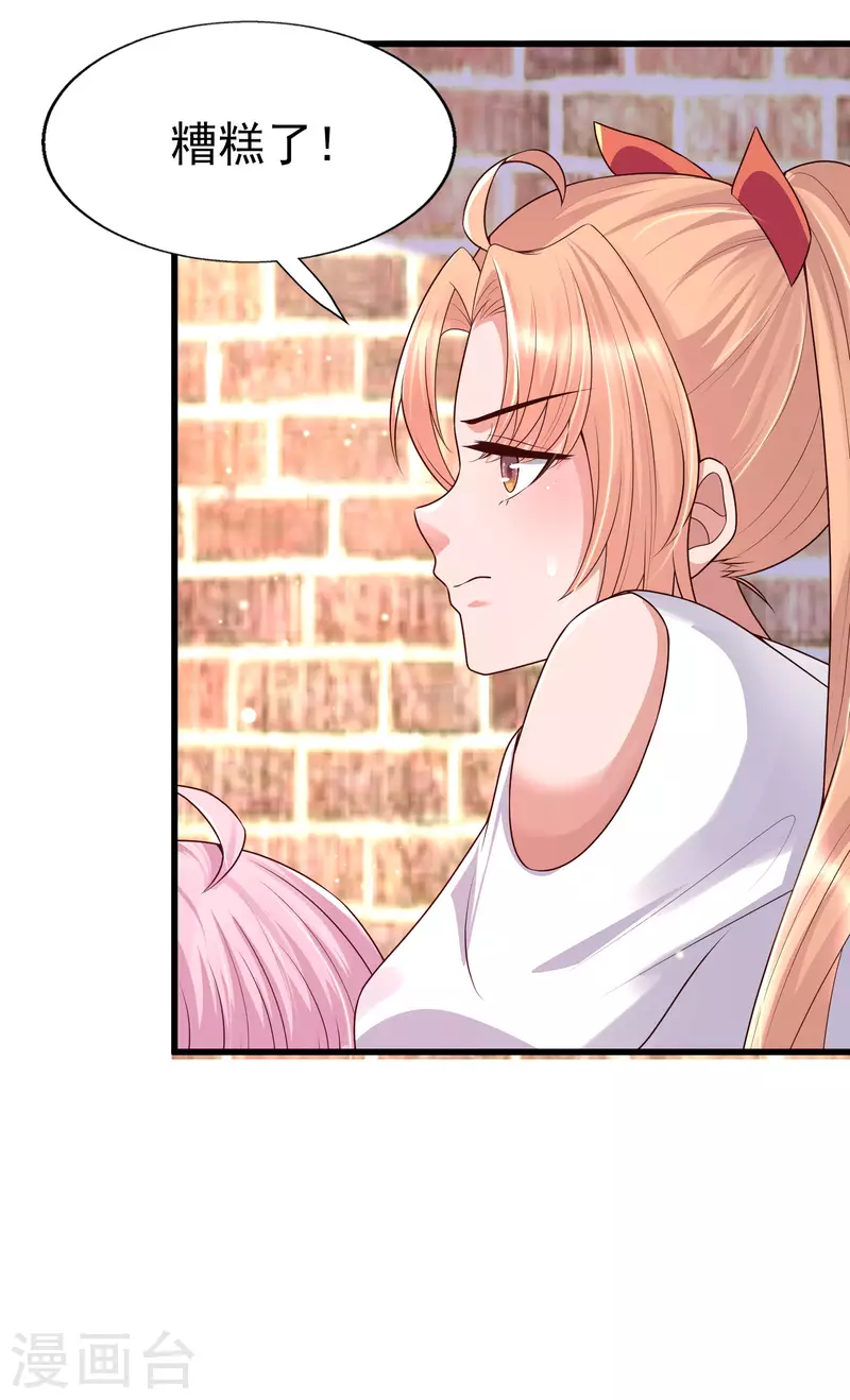 女神带我当学霸韩漫全集-第59话 危机！胜败在此一举无删减无遮挡章节图片 