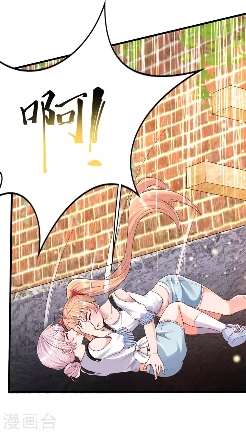 女神带我当学霸韩漫全集-第59话 危机！胜败在此一举无删减无遮挡章节图片 