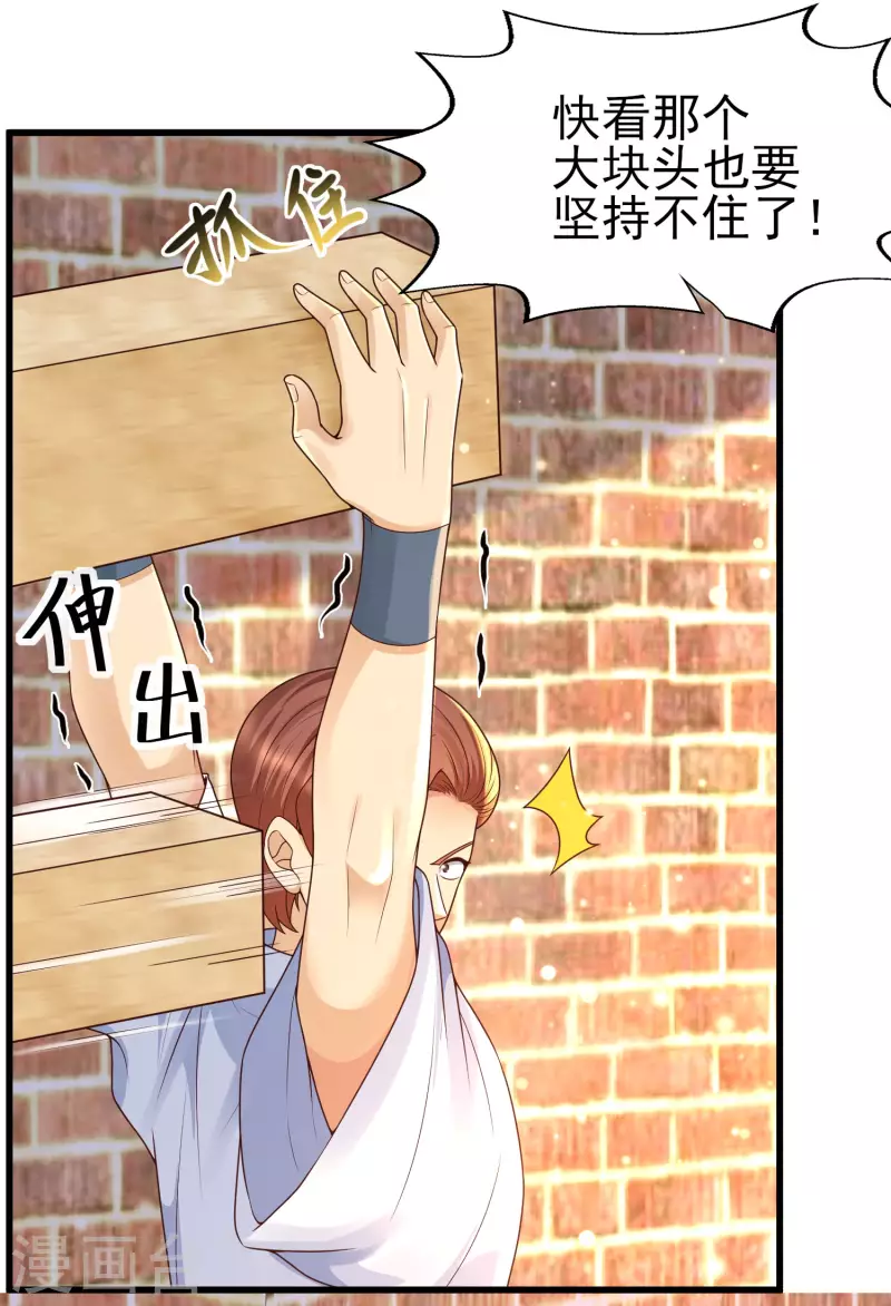 女神带我当学霸韩漫全集-第59话 危机！胜败在此一举无删减无遮挡章节图片 