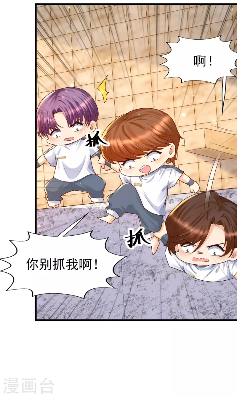 女神带我当学霸韩漫全集-第59话 危机！胜败在此一举无删减无遮挡章节图片 
