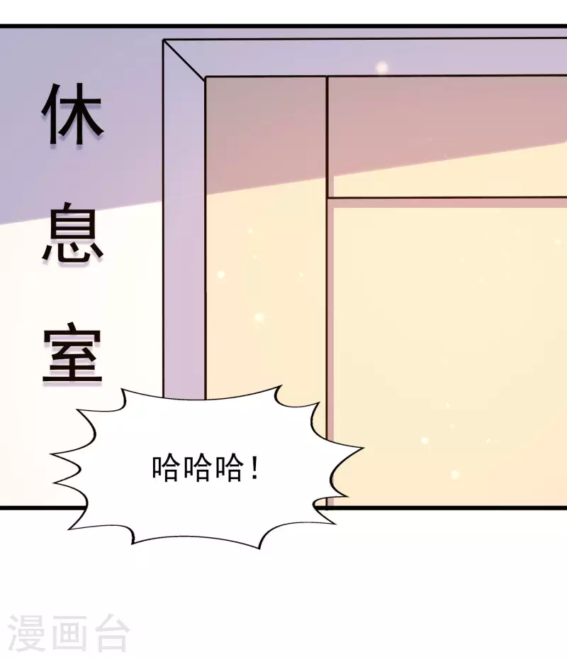 女神带我当学霸韩漫全集-第59话 危机！胜败在此一举无删减无遮挡章节图片 
