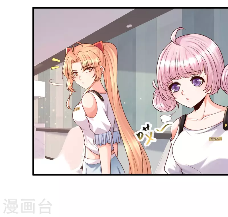 女神带我当学霸韩漫全集-第59话 危机！胜败在此一举无删减无遮挡章节图片 