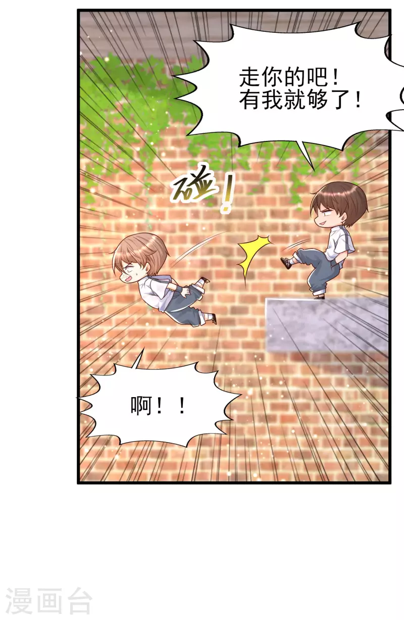 女神带我当学霸韩漫全集-第59话 危机！胜败在此一举无删减无遮挡章节图片 
