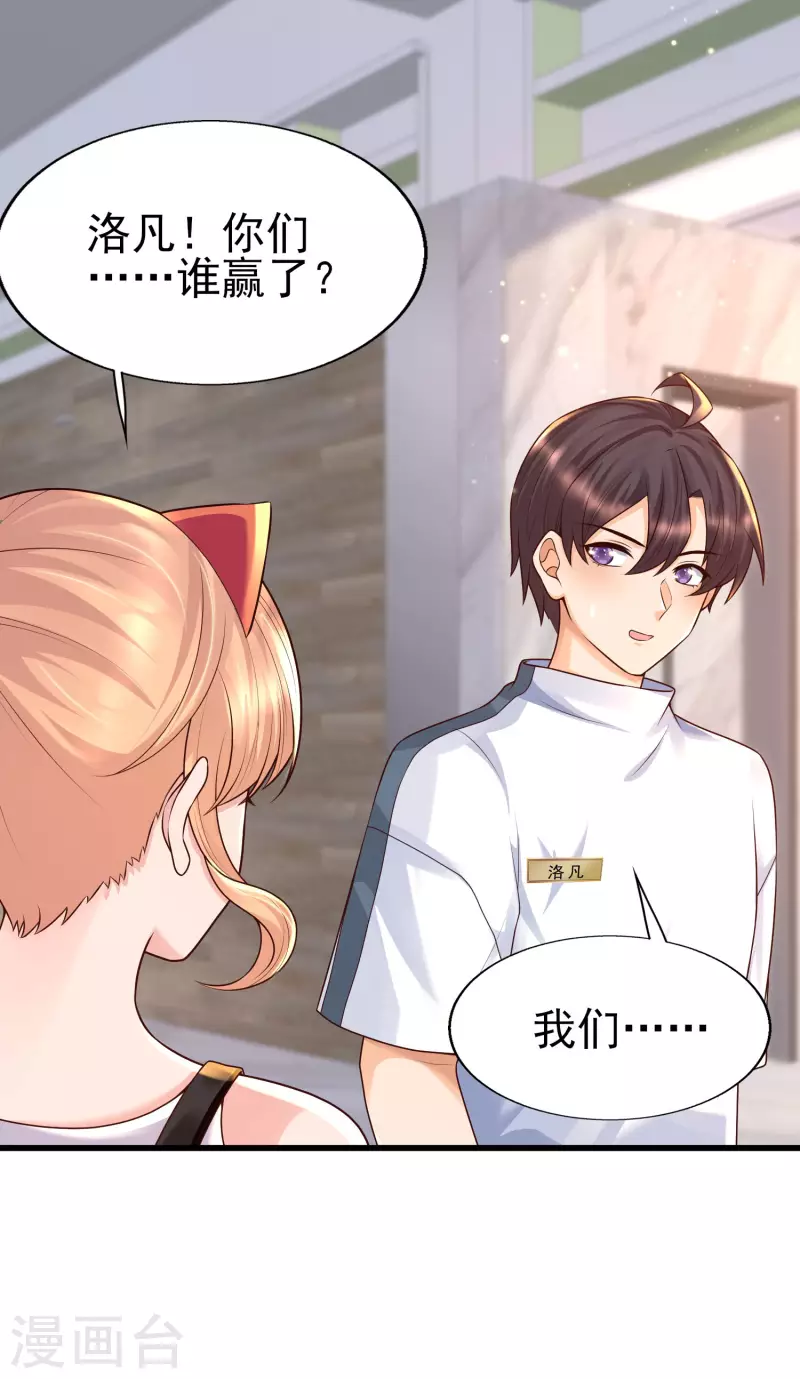 女神带我当学霸韩漫全集-第60话 撕名牌？撕衣服？无删减无遮挡章节图片 