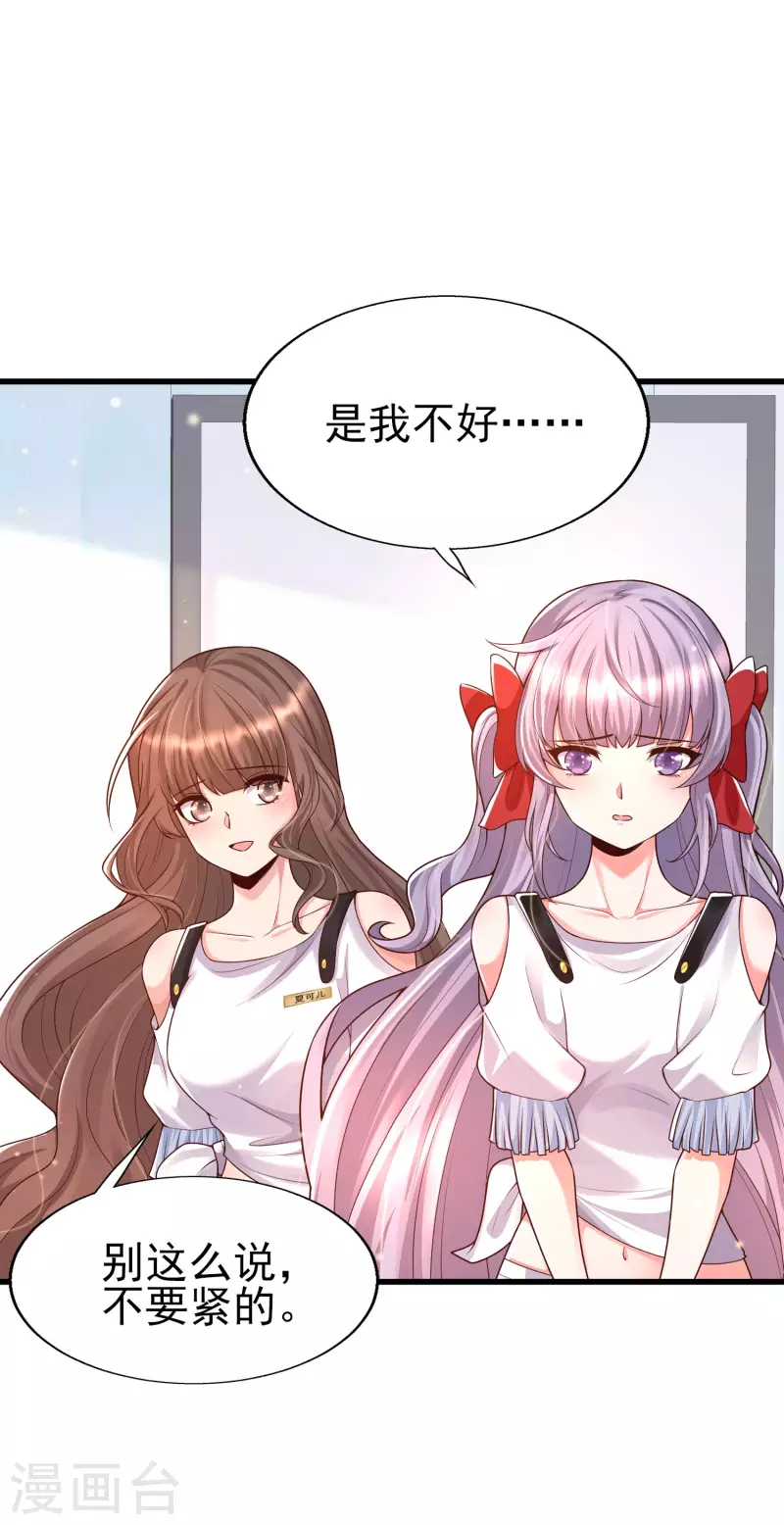 女神带我当学霸韩漫全集-第60话 撕名牌？撕衣服？无删减无遮挡章节图片 