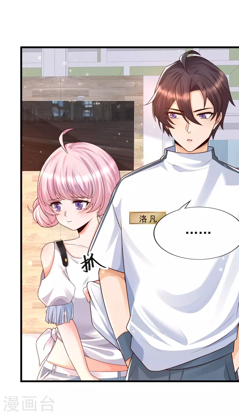 女神带我当学霸韩漫全集-第60话 撕名牌？撕衣服？无删减无遮挡章节图片 
