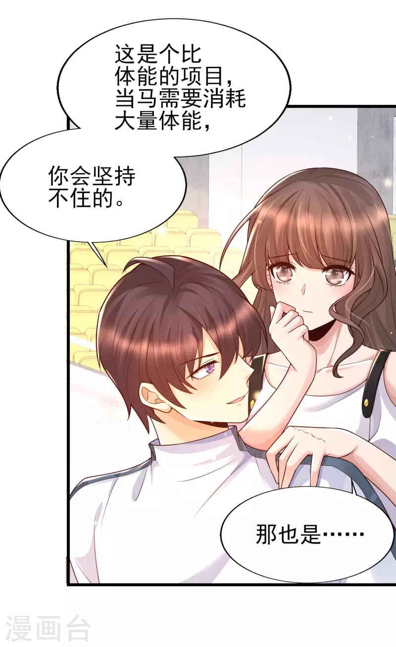 女神带我当学霸韩漫全集-第60话 撕名牌？撕衣服？无删减无遮挡章节图片 