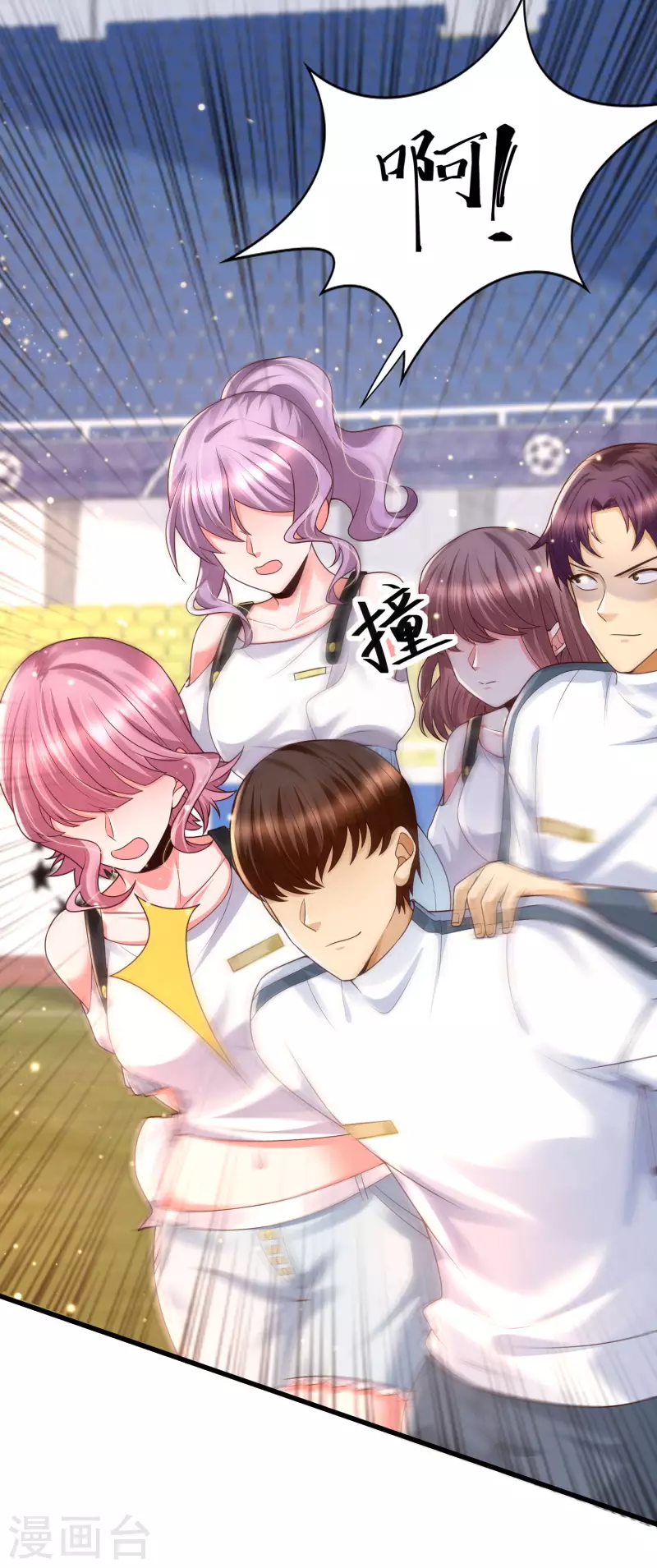 女神带我当学霸韩漫全集-第60话 撕名牌？撕衣服？无删减无遮挡章节图片 