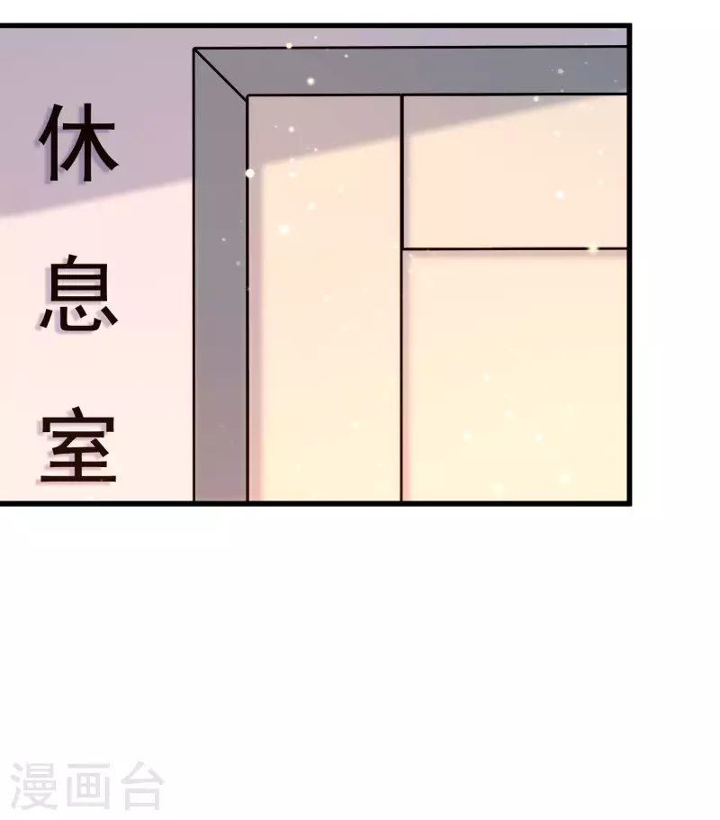 女神带我当学霸韩漫全集-第60话 撕名牌？撕衣服？无删减无遮挡章节图片 
