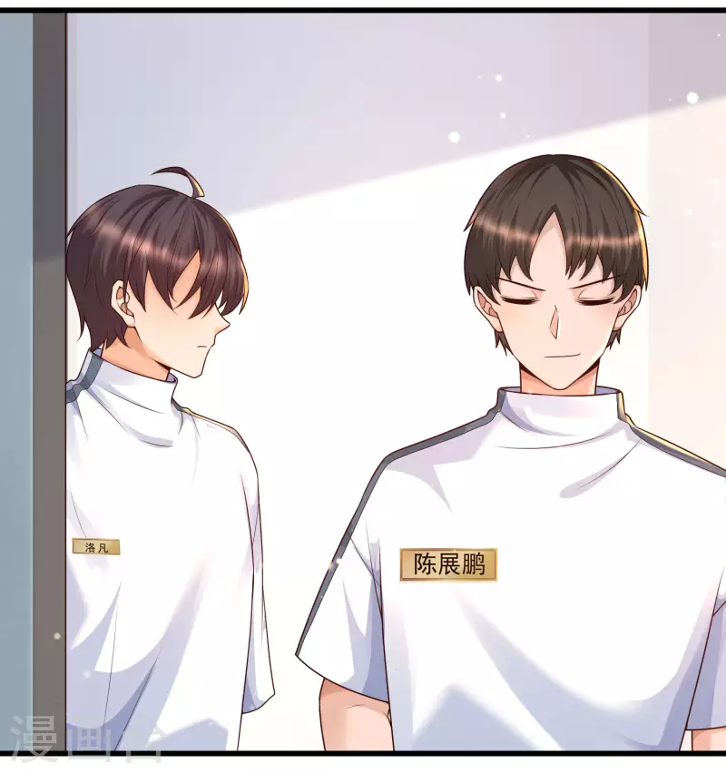 女神带我当学霸韩漫全集-第60话 撕名牌？撕衣服？无删减无遮挡章节图片 