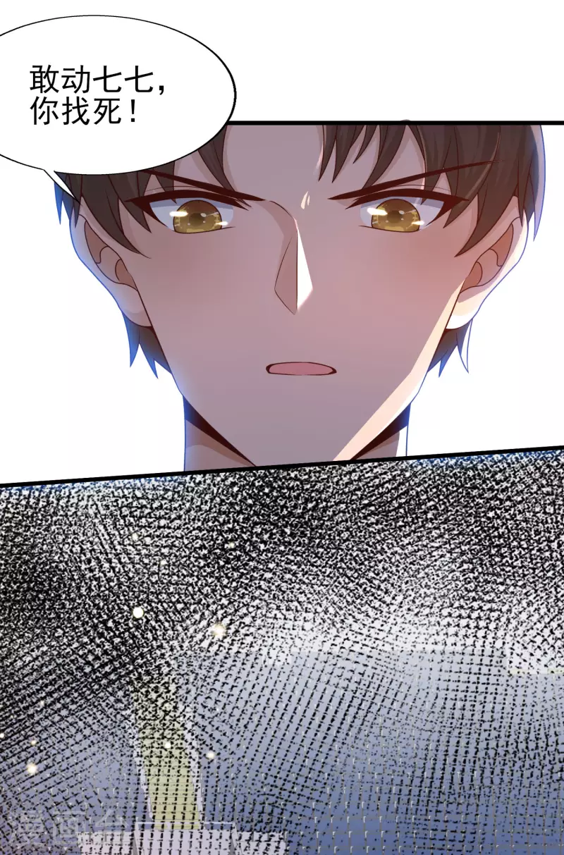 女神带我当学霸韩漫全集-第61话 猥琐发育，别浪！无删减无遮挡章节图片 