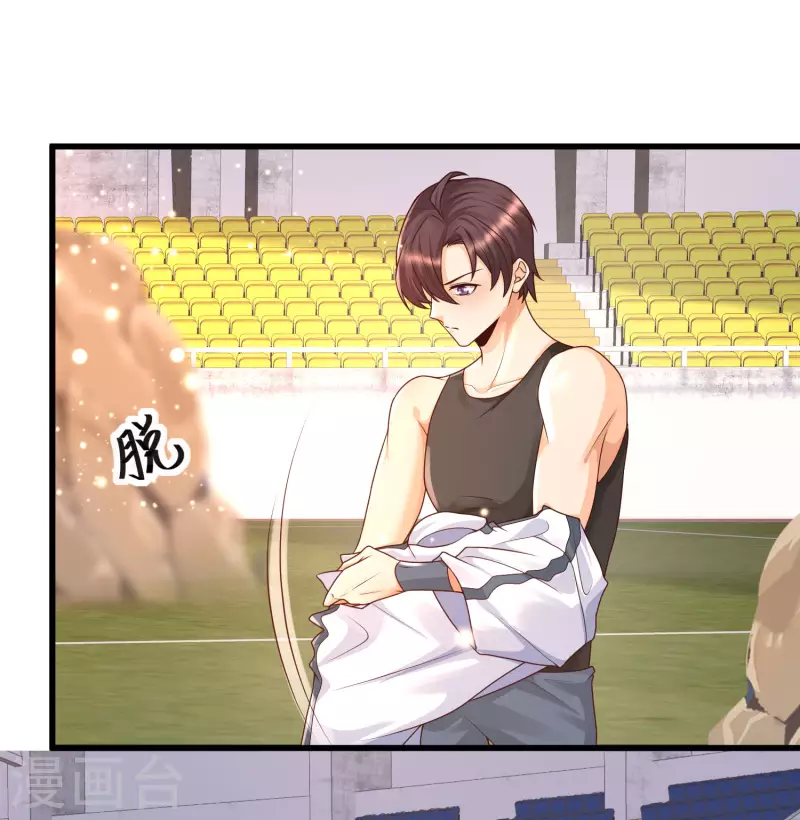 女神带我当学霸韩漫全集-第61话 猥琐发育，别浪！无删减无遮挡章节图片 