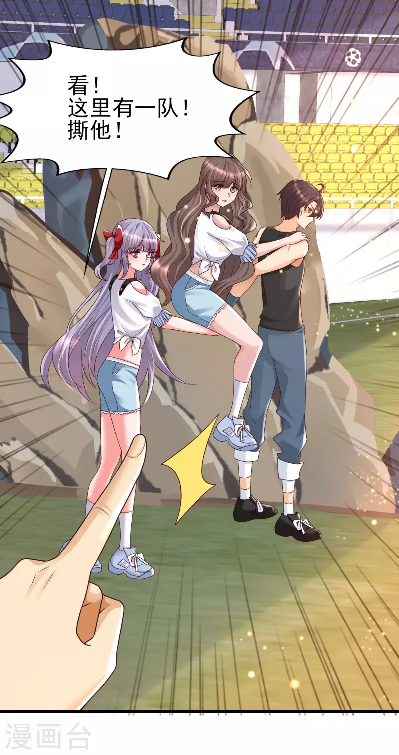 女神带我当学霸韩漫全集-第61话 猥琐发育，别浪！无删减无遮挡章节图片 