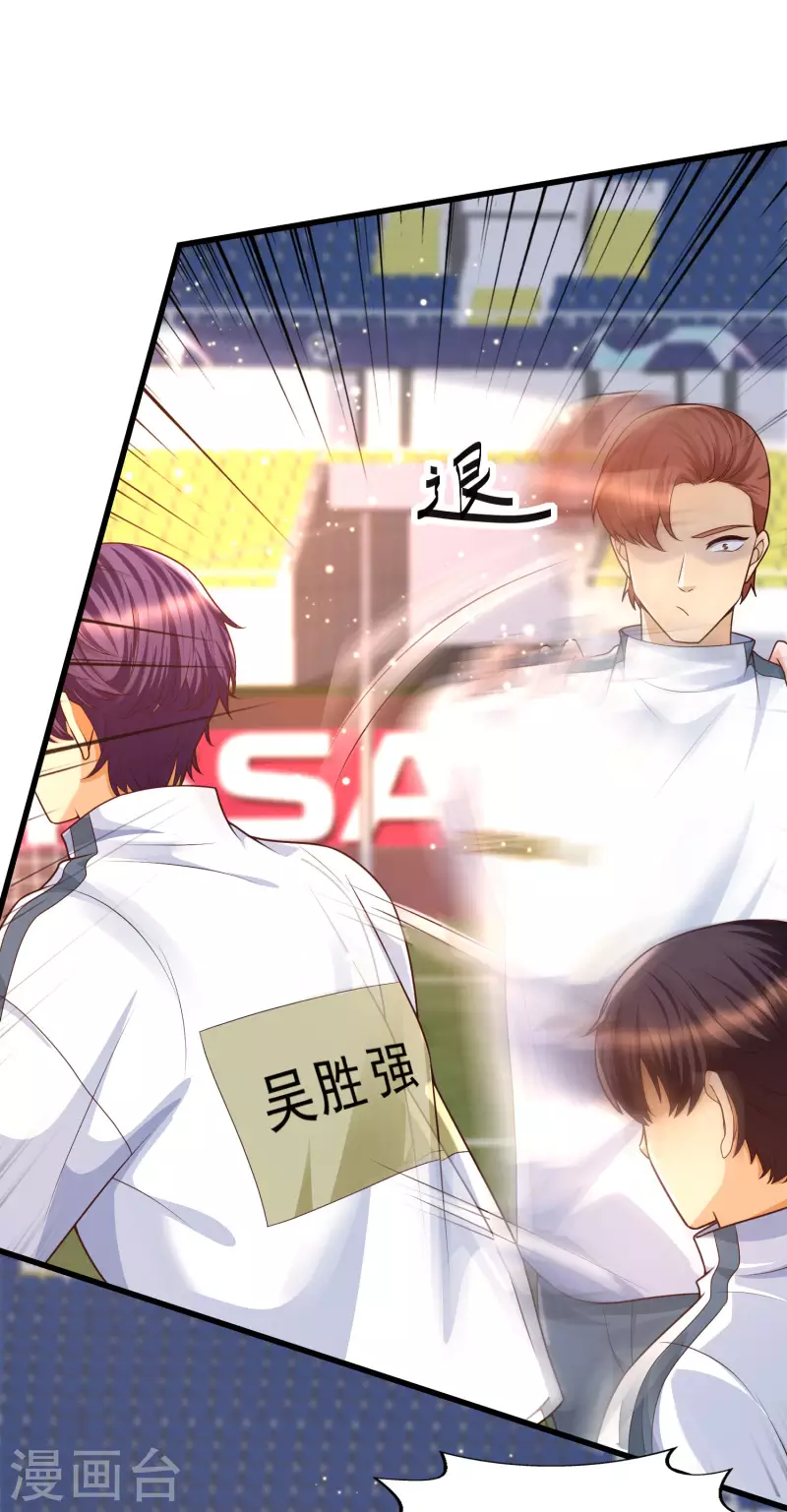 女神带我当学霸韩漫全集-第61话 猥琐发育，别浪！无删减无遮挡章节图片 