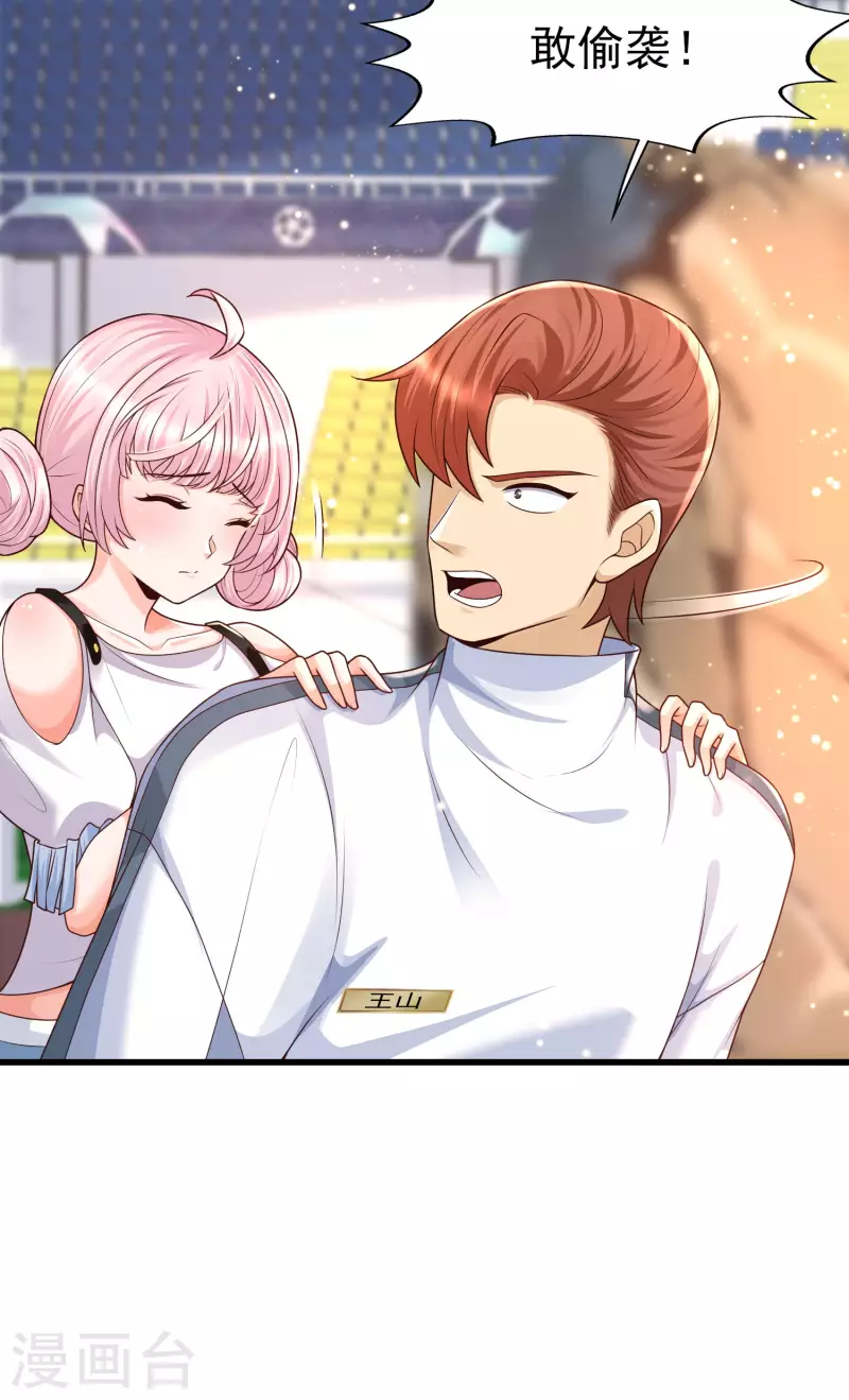 女神带我当学霸韩漫全集-第61话 猥琐发育，别浪！无删减无遮挡章节图片 