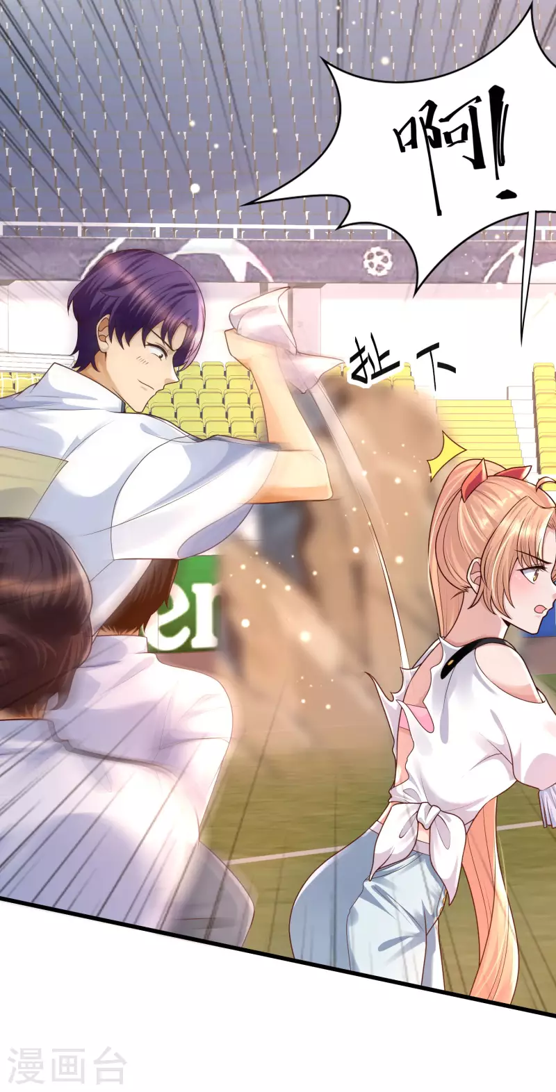 女神带我当学霸韩漫全集-第61话 猥琐发育，别浪！无删减无遮挡章节图片 