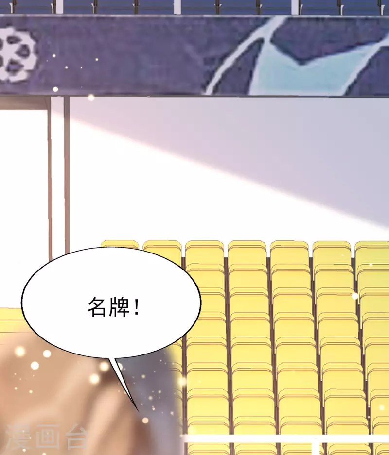 女神带我当学霸韩漫全集-第62话 可儿vs七七，嘤嘤嘤无删减无遮挡章节图片 