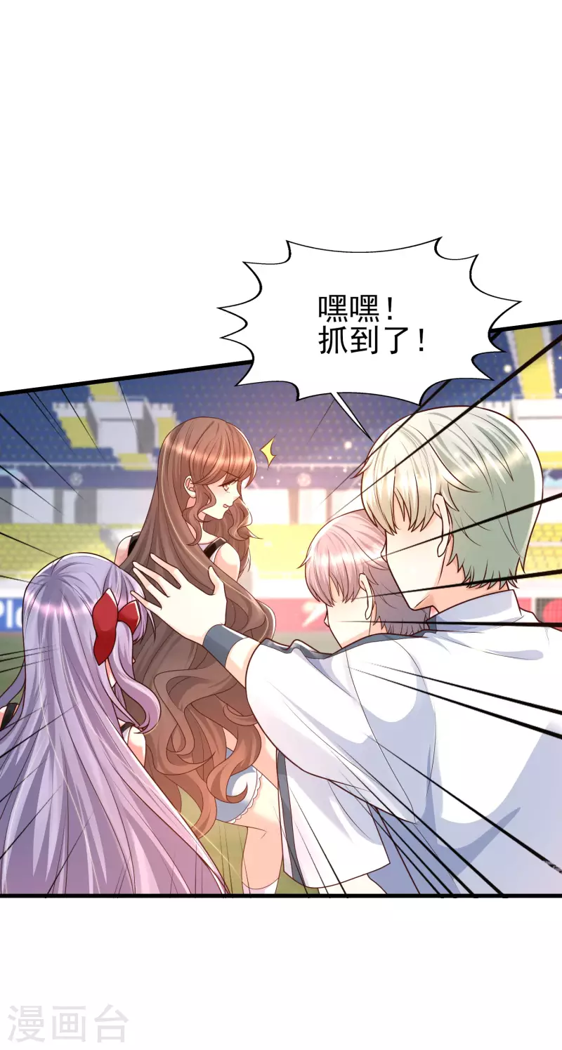 女神带我当学霸韩漫全集-第62话 可儿vs七七，嘤嘤嘤无删减无遮挡章节图片 