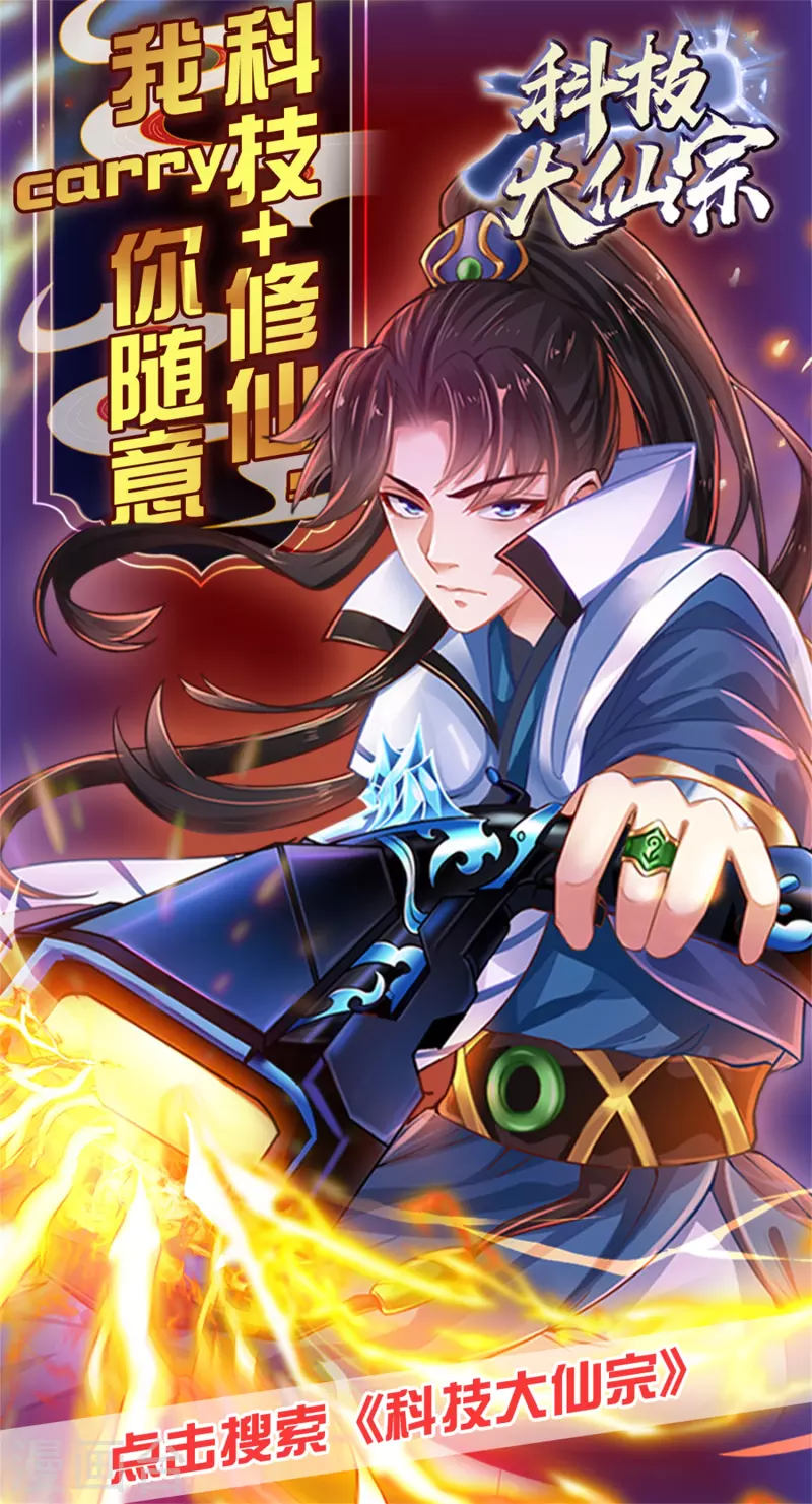 女神带我当学霸韩漫全集-第62话 可儿vs七七，嘤嘤嘤无删减无遮挡章节图片 