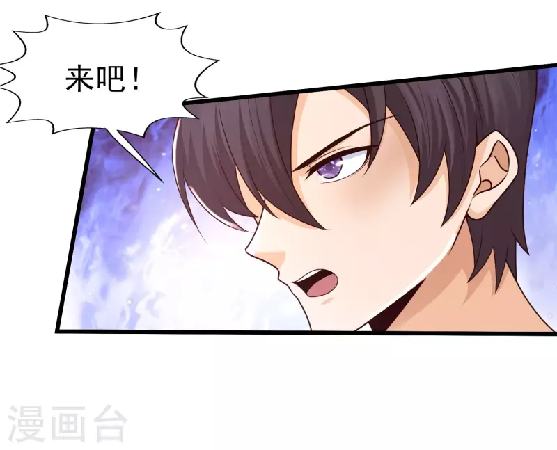 女神带我当学霸韩漫全集-第62话 可儿vs七七，嘤嘤嘤无删减无遮挡章节图片 