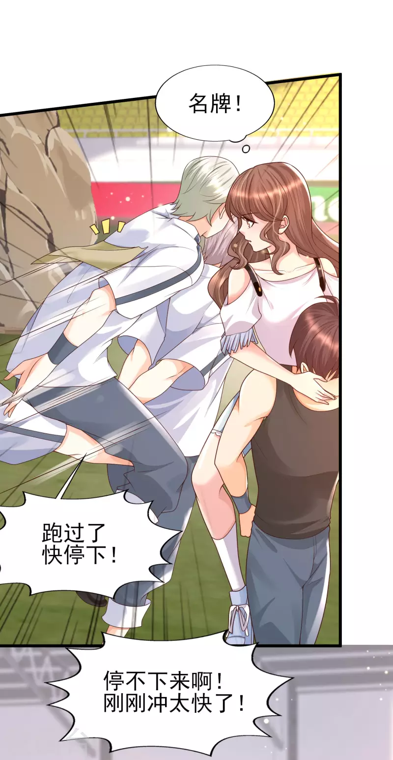 女神带我当学霸韩漫全集-第62话 可儿vs七七，嘤嘤嘤无删减无遮挡章节图片 