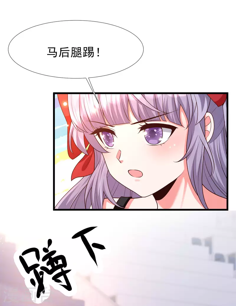 女神带我当学霸韩漫全集-第63话 女人何苦为难女人无删减无遮挡章节图片 