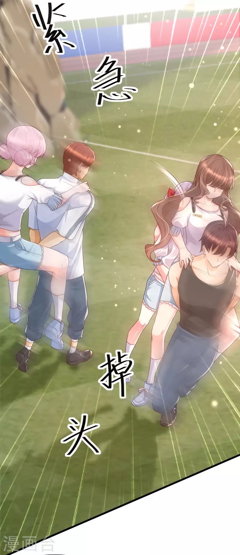 女神带我当学霸韩漫全集-第63话 女人何苦为难女人无删减无遮挡章节图片 