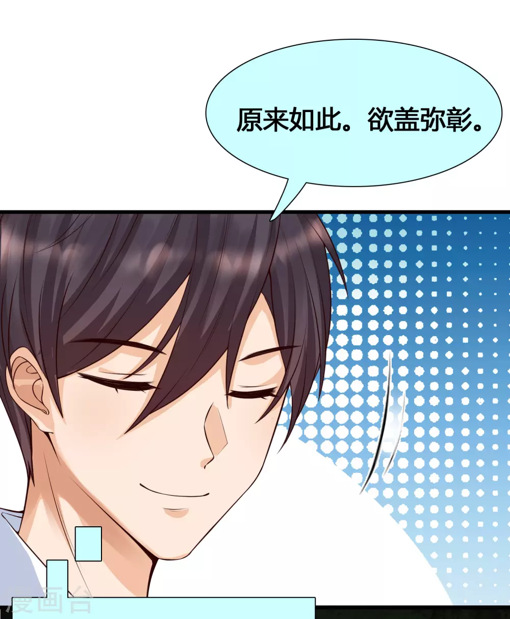 女神带我当学霸韩漫全集-第6话 夜晚，鬼屋和美女更配哦无删减无遮挡章节图片 