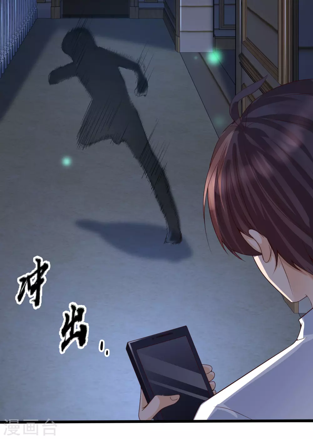 女神带我当学霸韩漫全集-第6话 夜晚，鬼屋和美女更配哦无删减无遮挡章节图片 