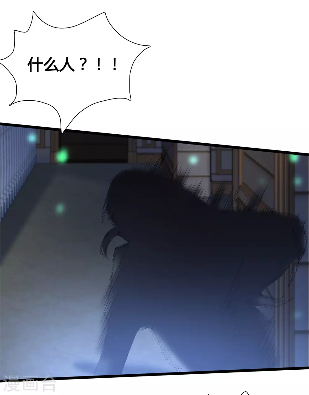 女神带我当学霸韩漫全集-第6话 夜晚，鬼屋和美女更配哦无删减无遮挡章节图片 