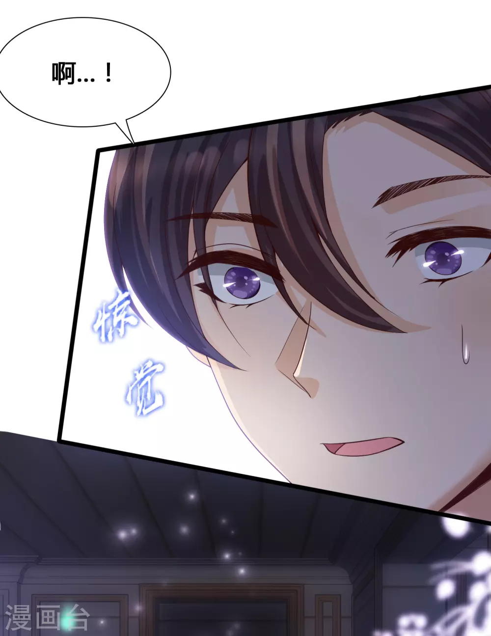女神带我当学霸韩漫全集-第6话 夜晚，鬼屋和美女更配哦无删减无遮挡章节图片 