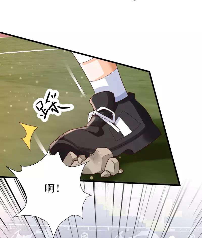 女神带我当学霸韩漫全集-第64话 赛场上的公主抱~无删减无遮挡章节图片 