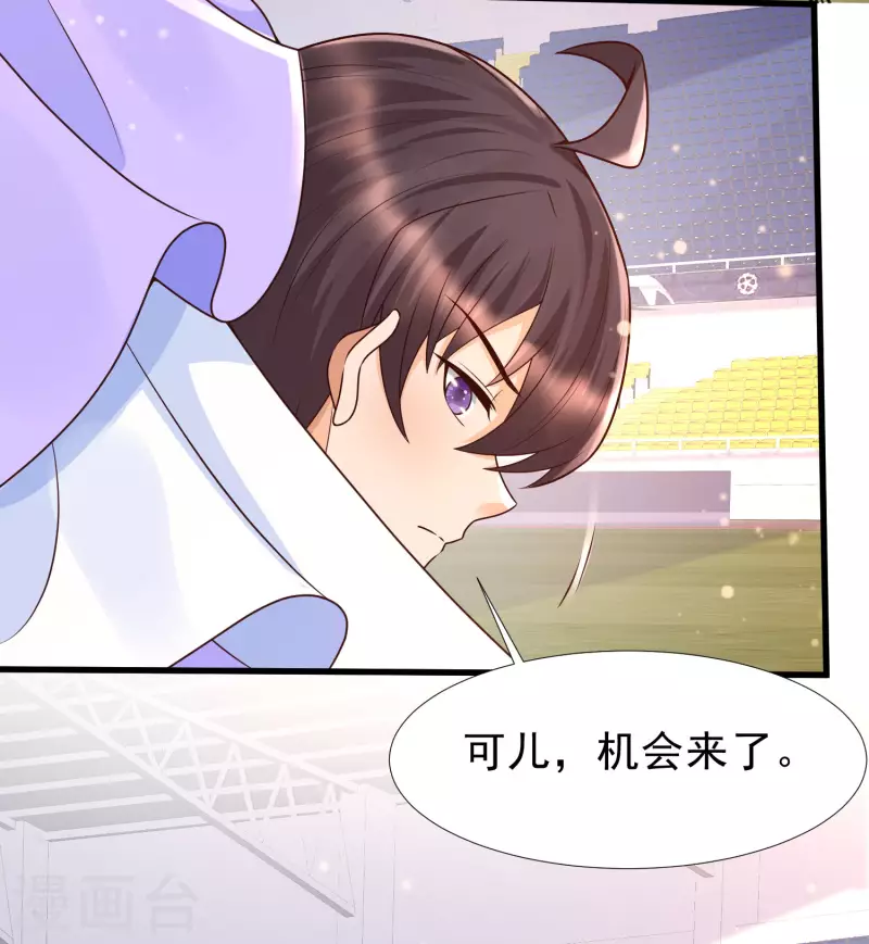 女神带我当学霸韩漫全集-第64话 赛场上的公主抱~无删减无遮挡章节图片 
