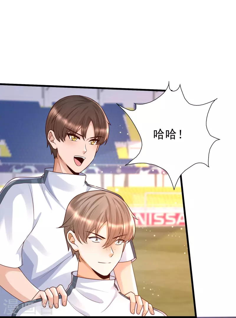 女神带我当学霸韩漫全集-第64话 赛场上的公主抱~无删减无遮挡章节图片 