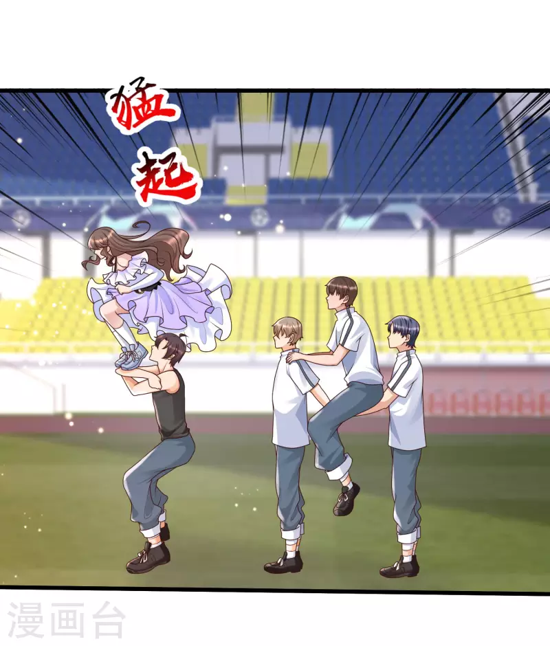 女神带我当学霸韩漫全集-第64话 赛场上的公主抱~无删减无遮挡章节图片 